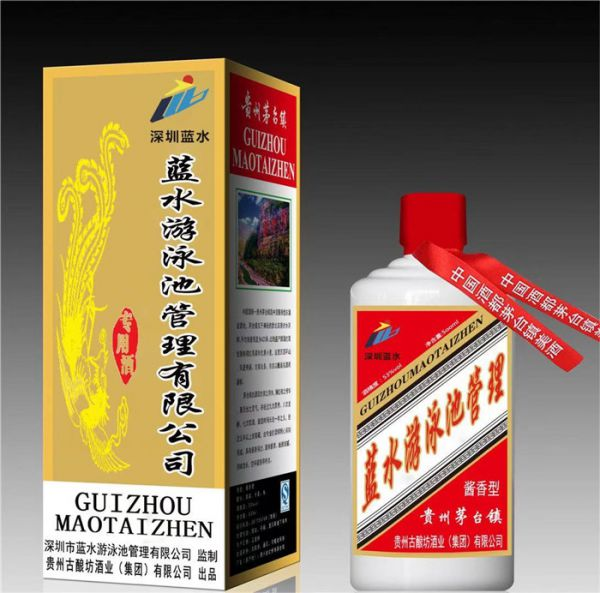 公司图册