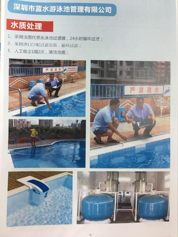 公司图册