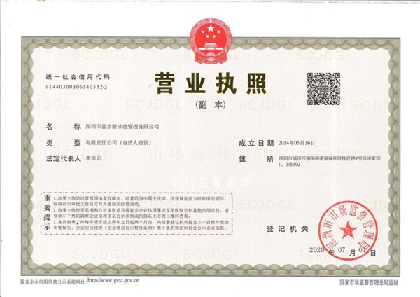 公司图册