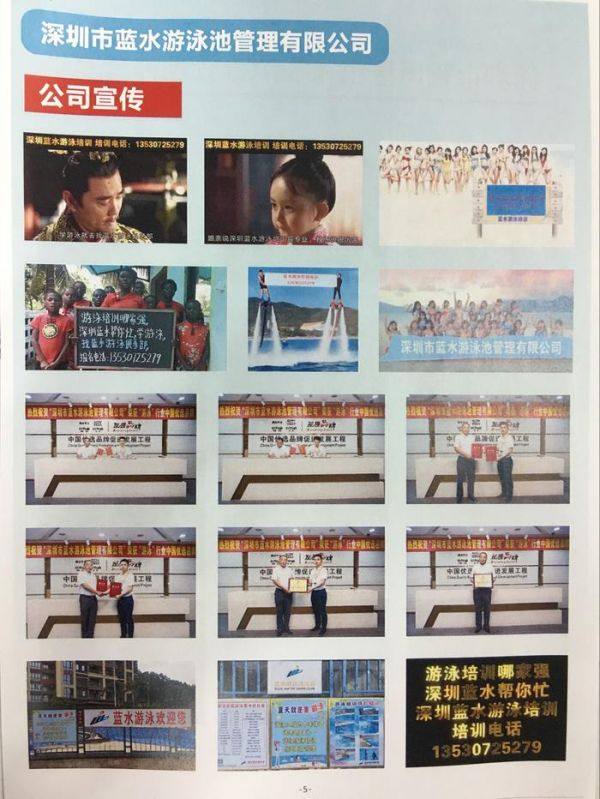 公司图册
