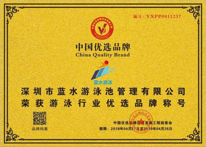 游泳培训