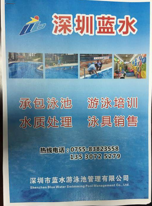 公司图册