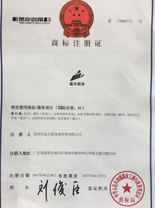 游泳培训