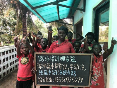 游泳培训